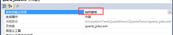Quartz.NET简介第11张