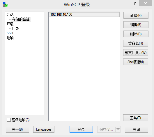 【Big Data】HADOOP集群的配置（一）