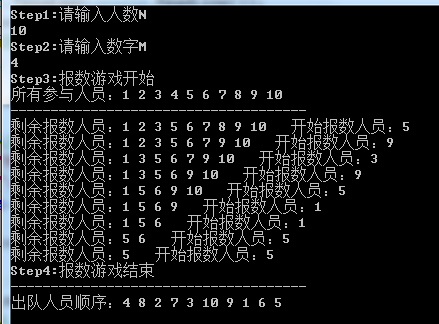 数据结构基础温故-1.线性表（下）