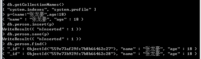 MongoDB高级查询详细第1张