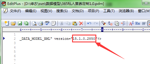 powerdesigner低版本打开高版本方式为只读导致无法保存PD只读read-only-mode