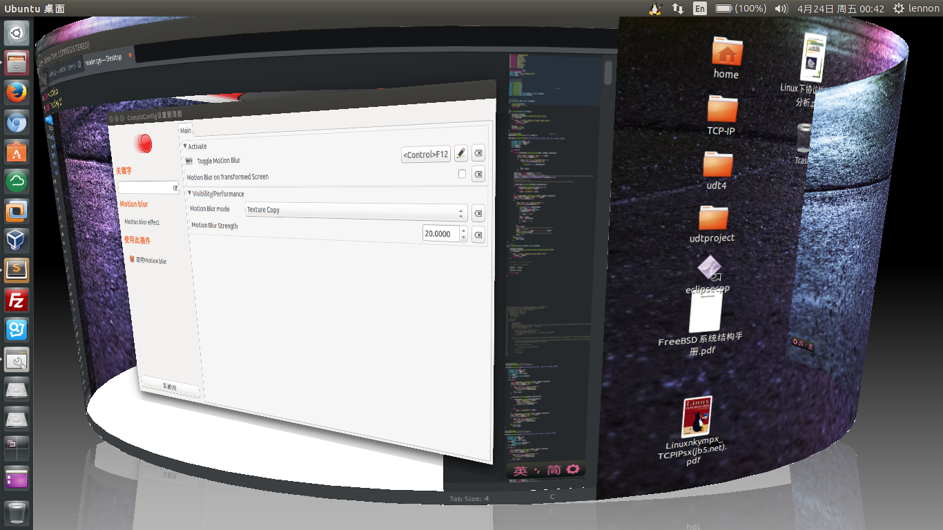 <span role="heading" aria-level="2">Ubuntu 使用Compiz配置炫酷3D桌面