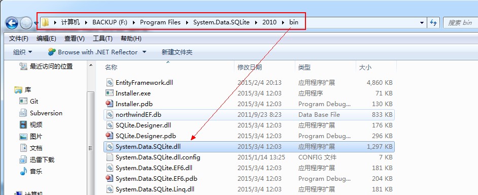 SQLite之C#连接SQLite - 冰碟- 博客园