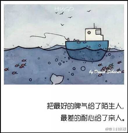 低情商的九种表现