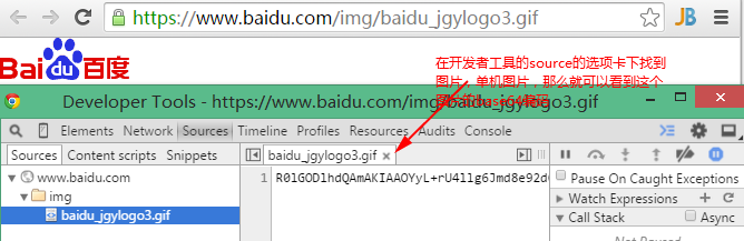 GIF/PNG/JPG和WEBP/base64/apng图片优点和缺点整理第9张