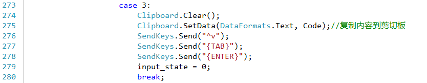 [C#] 逆袭——自制日刷千题的AC自动机攻克HDU OJ