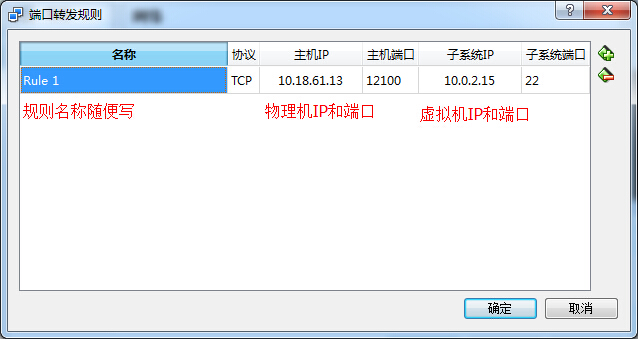 virtualbox中centos系统配置nat+host only上网第4张
