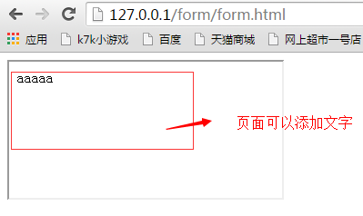 Javascript中的form表单知识点总结 龙恩0707 博客园