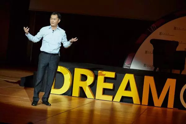 马化腾香港大学举办以创新创业为主题的Dream Catchers论坛发表演讲