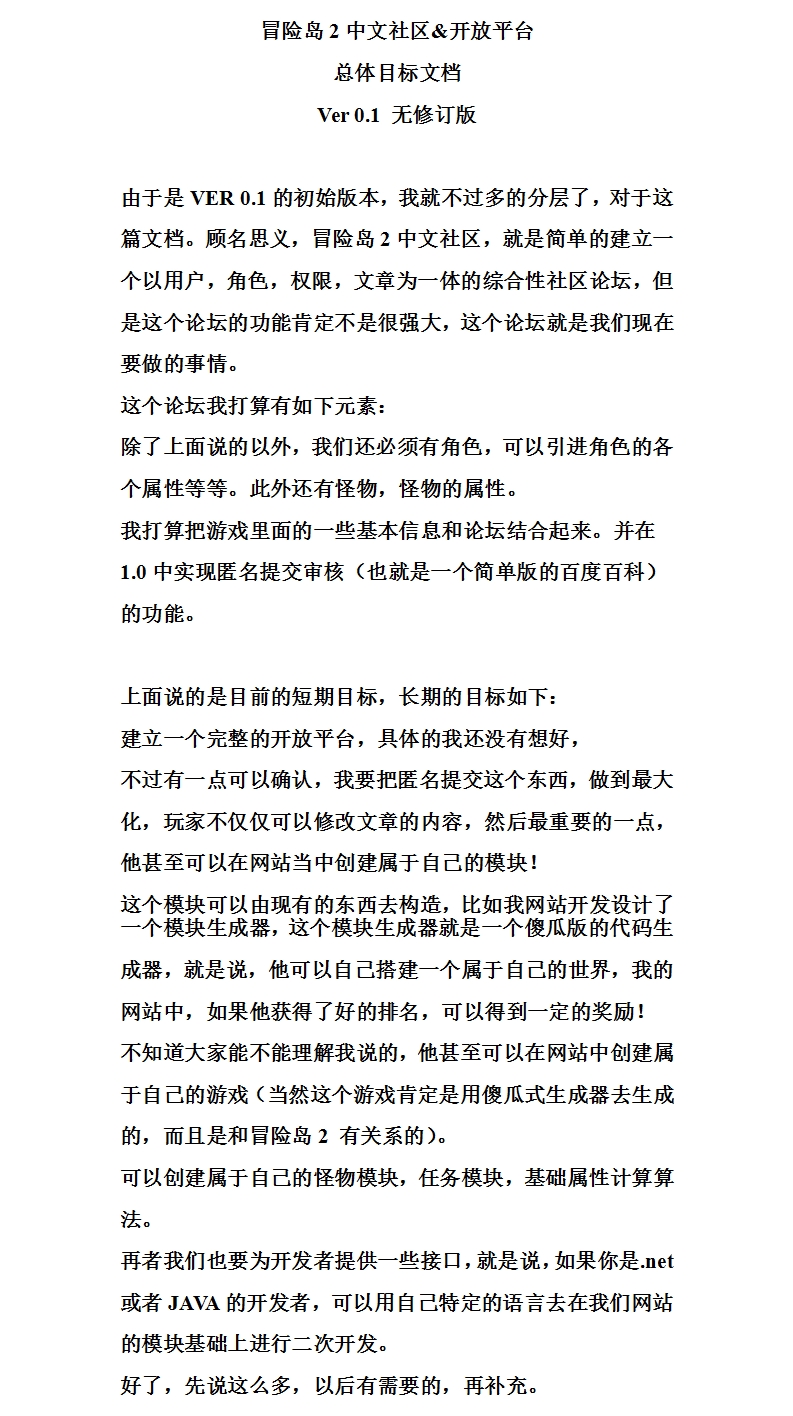 谈谈最近独立做项目的一些事情，一些小经验，分享之！