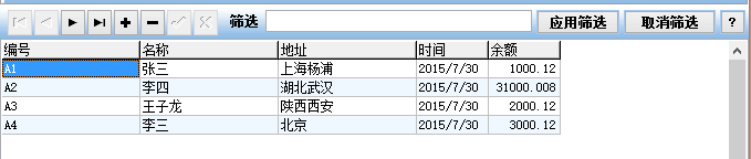 C#生成DBF文件第1张