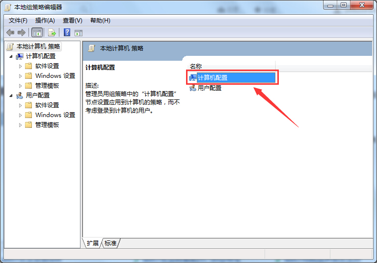 解除win7网络限速