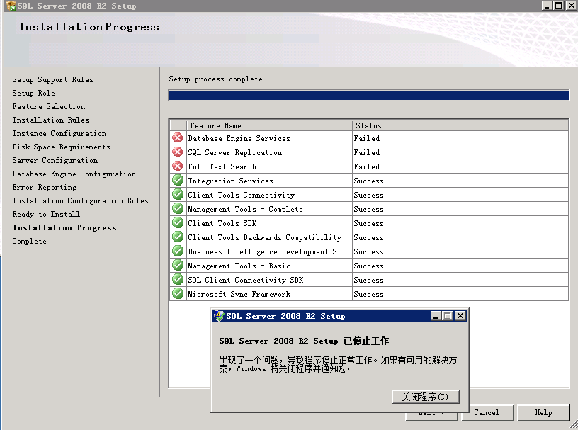 Sql 2008 r2 enterprise download iso