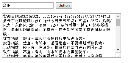 C#调用WebService实例和开发「建议收藏」