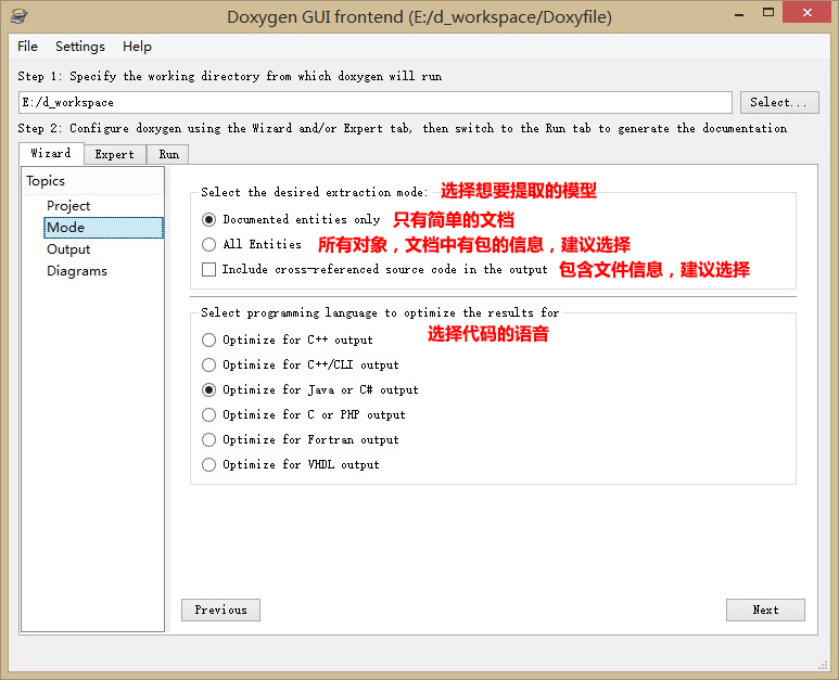 doxygen enum example