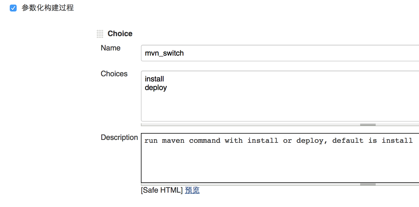 Jenkins配置参数化maven target