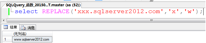 Sql Server字符串函数
