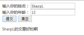 如何构建ASP.NET MVC4JQueryAJaxJSon示例