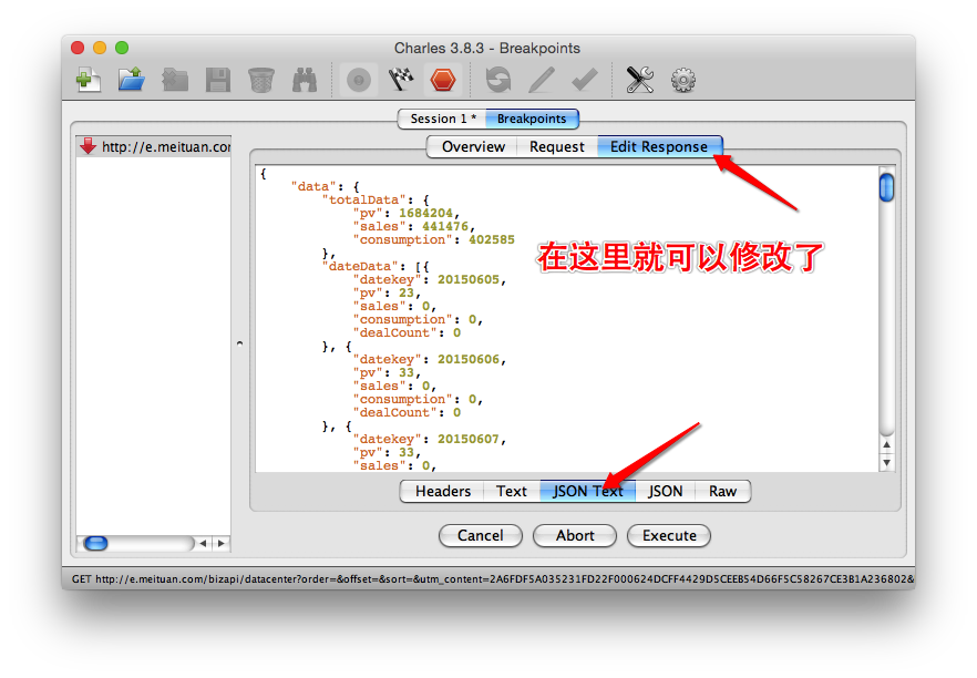 iOS使用Charles（青花瓷）抓包并篡改返回数据图文详解第14张