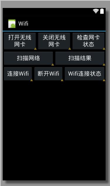 Android（java）学习笔记51：ScrollView用法
