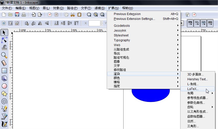 Inkscape 中使用 LaTeX 数学公式第1张