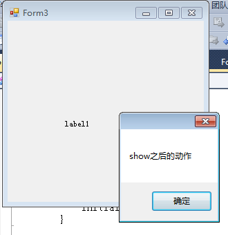 Winform开发之窗体显示、关闭与资源释放第2张