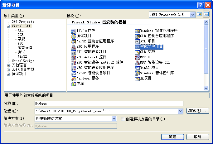 c++游戲代碼大全，UDK游戲開發基礎命令