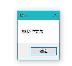 关于C#调用C++ 的DLL传送字符串显示乱码的解决第2张