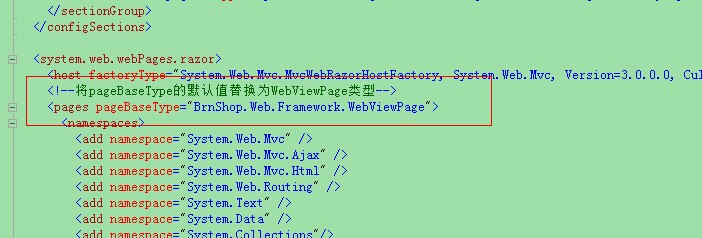 BrnShop开源网上商城第二讲：ASP.NET MVC框架