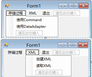 桌面程序开发入门(WinForm with C#)第5张