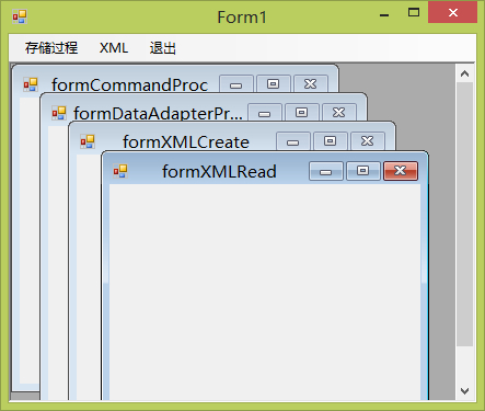 桌面程序开发入门(WinForm with C#)第7张