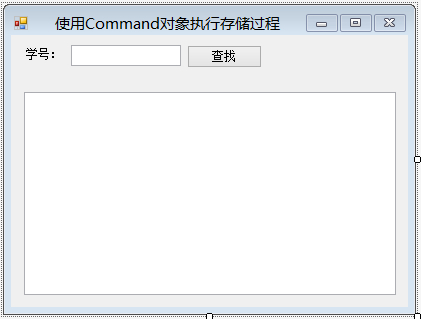 桌面程序开发入门(WinForm with C#)第8张