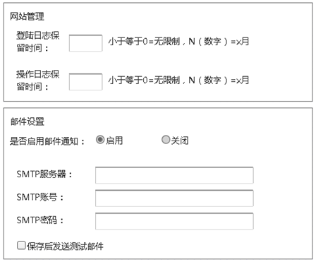 从零开始编写自己的C#框架（8）——后台管理系统功能设计第5张