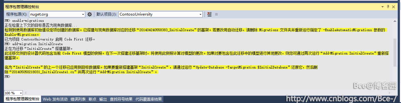 [渣译文] 使用 MVC 5 的 EF6 Code First 入门 系列：MVC程序中实体框架的Code First迁移和部署第2张