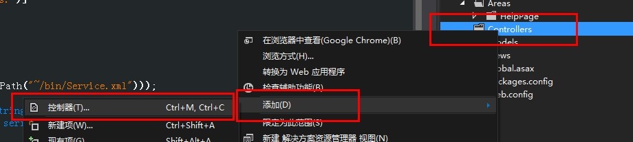 如何在Web项目中给没有添加API核心组件添加APIController的帮助页HelpPage第15张