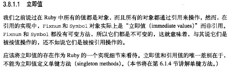 Ruby编程语言 笔记2 对象 Youxin 博客园