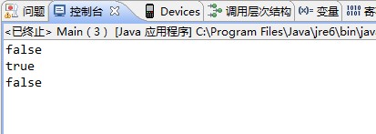 <span role="heading" aria-level="2">探秘Java中的String、StringBuilder以及StringBuffer