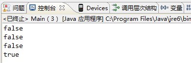 <span role="heading" aria-level="2">探秘Java中的String、StringBuilder以及StringBuffer