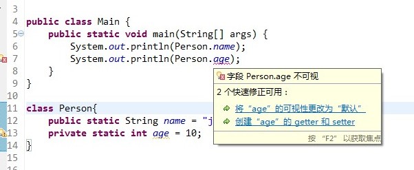 [转]Java中的static关键字解析