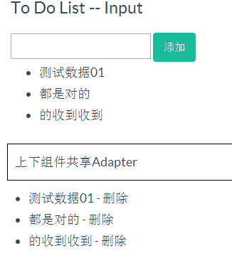 【单页应用】理解MVC