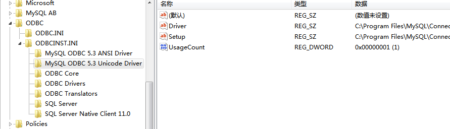 <span role="heading" aria-level="2">ODBC 安装/使用/编程