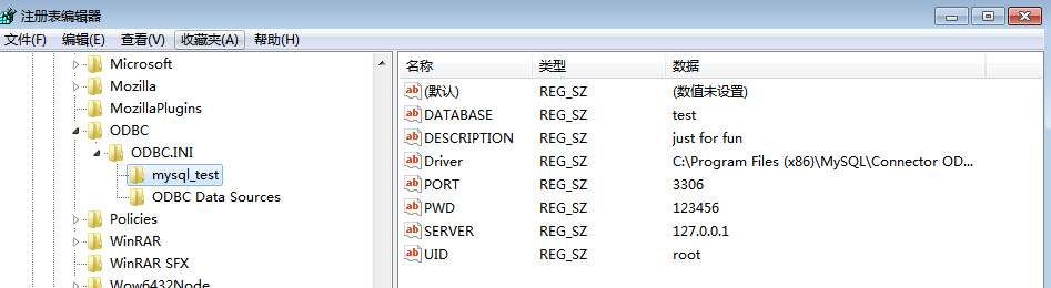 <span role="heading" aria-level="2">ODBC 安装/使用/编程