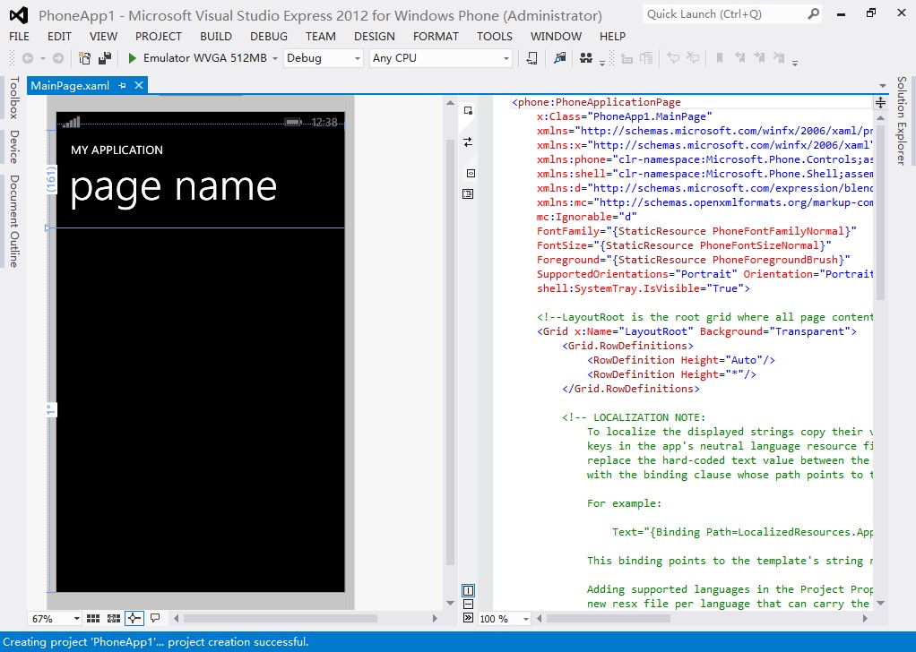 XAML.