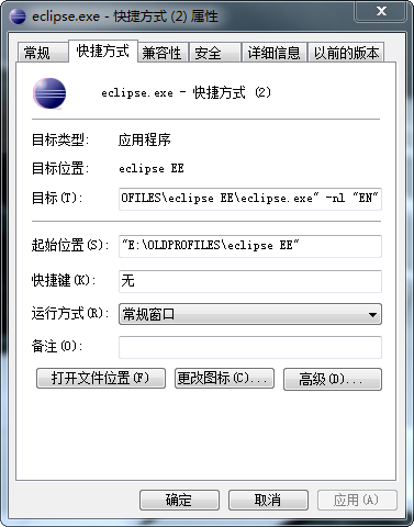 Eclipse被汉化后恢复EN模式第1张