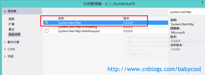 WebAPI初探第3张