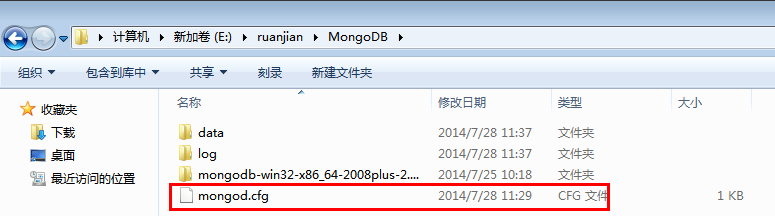 Windows 无法启动MongoDB服务 错误1067：进程意外终止第2张