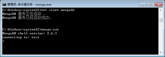 Windows 无法启动MongoDB服务 错误1067：进程意外终止第4张