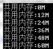 C# 内存泄露第6张