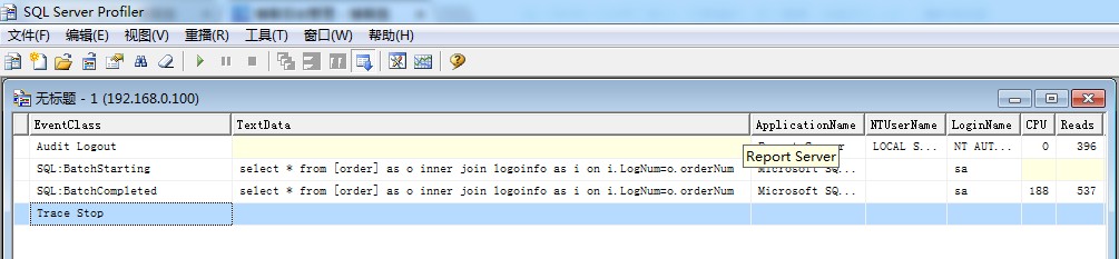 sql server profiler 的使用_性能测试_03
