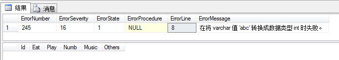 SQLServer中的事物与锁第3张